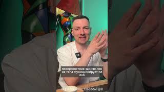 Чем полезен самомассаж головы?  #массаж #классическиймассаж #самомассажголовы