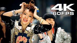 [4K/60FPS] 2NE1 - Fire