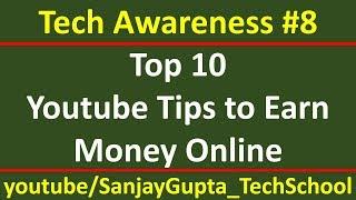 Top 10 Youtube Tips to Earn Money Online | by Sanjay Gupta