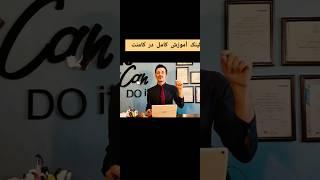 روزانه 1 میلیون تومان فقط با همکاری در فروش بدون هیچ هزینه‌ای/سایت ایرانی خفن