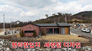 (물건208번)충남서산 전원주택매매 접근성탁월 세련된 디자인 전망좋은뷰  신축 서산전원주택매매