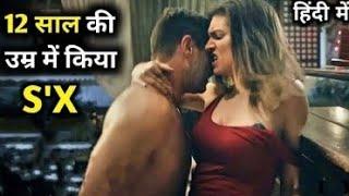 The Babysitter Explained in हिंदी  || Hollywood movie Explained in Hindi  || MOVIEPLEX