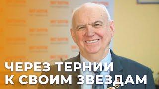 Олег Баханович: я вытянул счастливый билет попав в это учебное заведение!