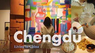 China Vlog  Chengdu Biennale 2023 at the Tianfu Art Park & Modern Aesthetic Chinese Teahouse!