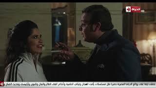 مسلسل الضاهر - فاروق نجح في أنه يغيظ أمنية ويفرسها ياترى هيتجوز عليها