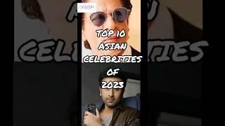 Top 10 Asian celebrities of 2023।।#top10 #asia #celebrity #2023 #viralshorts #trending