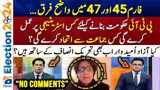 Difference in Form 45 & 47 - What will be PTI's next move? - Raoof Hasan | Pakistan Elections
