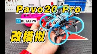 百达 Pavo20 Pro 穿越机改模拟图传经验分享 《超人聊模型》358