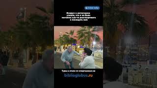 На сайте #библиоглобус точка ру есть поиск по отелям с э залами. И не только! #горящиетуры