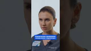 Клинические проявления гиперплазии эндометрия
