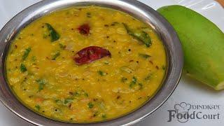 Mango Dal/ Raw Mango dal/ Mamidikaya Pappu