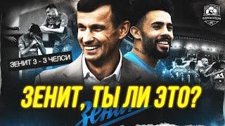 Семак, все равно ты – дно. Зенит – Челси