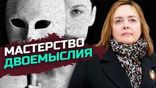 Лицемерие очень хорошо сейчас продается в России – Ольга Курносова