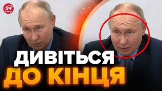 Гляньте! ПУТІН виліз з новими заявами / Навіть є ВІДЕО