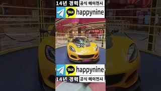 필리핀 호텔 카지노 VIP환전, 김실장 추천 현명한 선택법 #필리핀카지노 #VIP서비스 #에이전시추천 #환전팁