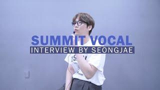 [써밋댄스 인터뷰] Summit Vocal : SeongJae l Summit Dance 써밋댄스보컬아카데미 [하남미사댄스]