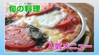 ナスラックKitchen　サイト紹介CM