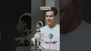 Инфобизнесу в России конец? #top #подкаст #shortsvideo #инфобизнес