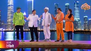 Taarak Mehta Ka Ulta Chashma episode 4291 | Tmkoc 4291 full episode today | Tmkoc New Promo 4292