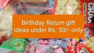 Under Rs. 50/- Birthday Return gift ideas#birthday return gift for girls packing ideas#trendingvideo