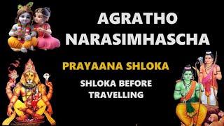 Agratho Narasimhascha - Prayaana / Safe Journey / Travel Shloka - Shloka Before Travelling