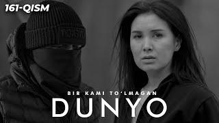 Bir kami to'lmagan dunyo (o'zbek serial) | Бир ками тўлмаган дунё (узбек сериал) 161-qism