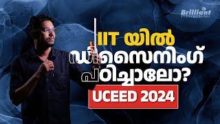 Study Designing at IIT | UCEED 2024