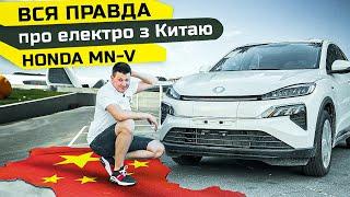 Авто з Китаю. Honda MN-V за що такі гроші?  #AdvisorAuto