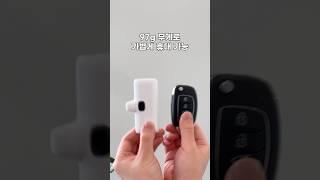 충전걱정? NONO! #도킹 #한번으로 끝내자 #보바 #도킹형 #보조배터리