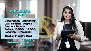 Job vacancy 2021 | Job vacancies in kerala | Job vacancy malayalam | romero media