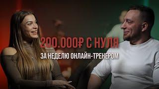 НА ЭТОМ НЕ ЗАРАБОТАЕШЬ! | Онлайн-тренер Александр Павлов | Мифы о фитнесе и спортивных марафонах