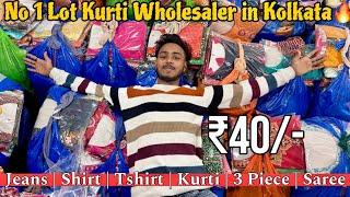 Lot kurti Wholesale Market in Kolkata | Lot Kurti Wholesale | Lot Kurti Kolkata | Kurti Wholesale