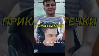 twitch: evelone2004 #evelone #zloy #strogo