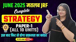 JUNE 2025 मतलब JRF | UGC NET JUNE 2025 COMPLETE STRATEGY PAPER-1 (ALL 10 UNITS) | RACHANA MA'AM