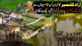 Pakistan and Indian Border Line |  Exploring Last Village of Azad Kashmir at Loc Border | Rawalakot