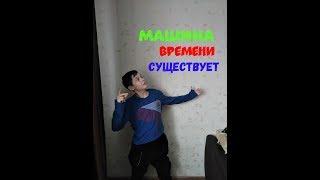 Перемещение от Илюхи По Щелчку Пальцев !