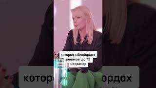 ШТРАФЫ в МЕДИЦИНЕ | #маркетинг #медицина #shorts #marketing