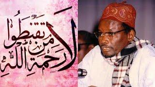 Serigne Sam Mbaye - Yérmandey Yàlla Sunu Borom