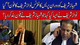 Nawaz Sharif Called Shahbaz Sharif During Live Press Conference