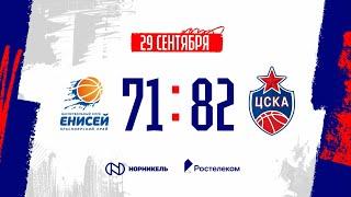 #Highlights: Enisey vs. CSKA. VTB United League