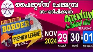 FIGHTERS BORDER  PREMIER LEAGUE  SEASON -2   ||  DAY  1  ||  CRICKET LOVERS  LIVE