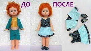 Как сшить платье для куклы. часть 2. Dress for a doll. Project dolls from kindergarten