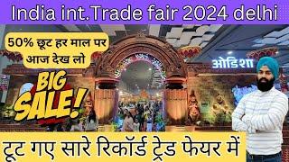 Trade fair 2024 delhi - pragati maidan trade fair 2024 | India international trade fair 2024 - IITF