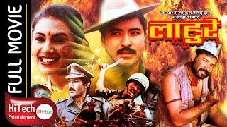 LAHURE | Nepali Superhit Full Movie | लाहुरे | Tulsi Ghimire | Shrawan Ghimiray | Tripti Nadakar