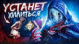 ЛЕГИОН МУЧИТЕЛЬ ӏ Билдец Dead By Daylight