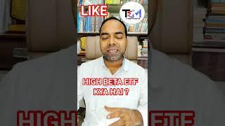 HIGH BETA ETF KYA HAI ? || #alphaetf  #tradewitmazhar #viralshorts