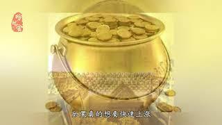 补财库是迷信吗 | 发财必看 |补财库