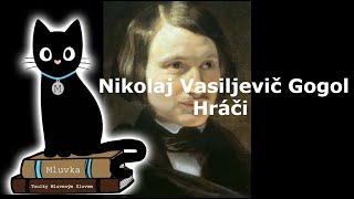 Nikolaj Vasiljevič Gogol - Hráči (Mluvené slovo SK)