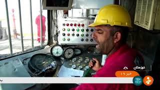 Iran Oil rig workshop close to Iraq border كار روي چاه نفت مشترك ايران نزديك مرز عراق