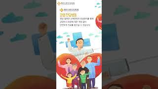 항생제 그냥 먹으면 안되는 이유 - 좋은선린요양병원